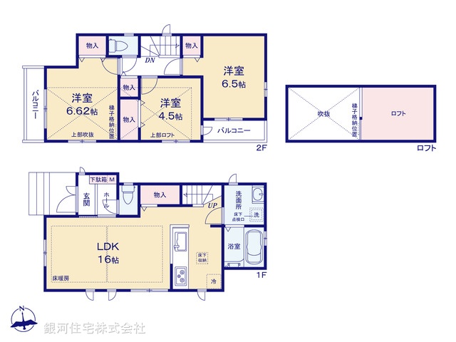G00387379 東京都狛江市駒井町２丁目 新築一戸建て 5990万円【間取図】