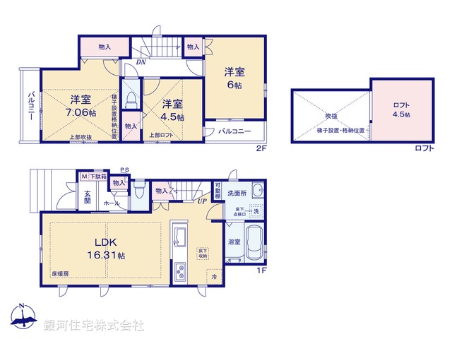 G00387380 東京都狛江市駒井町２丁目 新築一戸建て 6190万円【間取図】