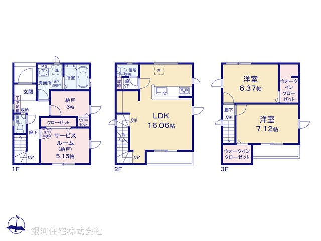 G00387382 埼玉県川口市前川町４丁目 新築一戸建て 3299万円【間取図】