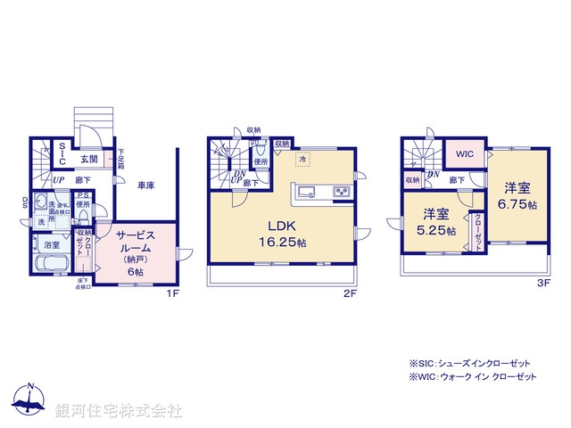 G00387383 埼玉県川口市前川町４丁目 新築一戸建て 3599万円【間取図】