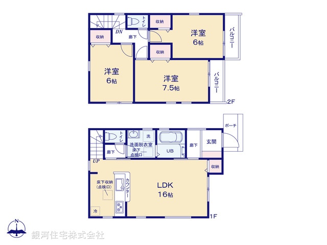G00387390 東京都立川市幸町５丁目 新築一戸建て 4880万円【間取図】