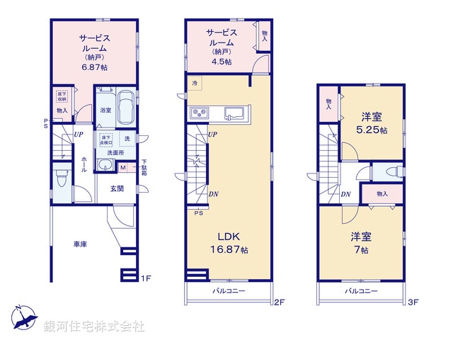 G00387391 埼玉県富士見市関沢２丁目 新築一戸建て 3890万円【間取図】