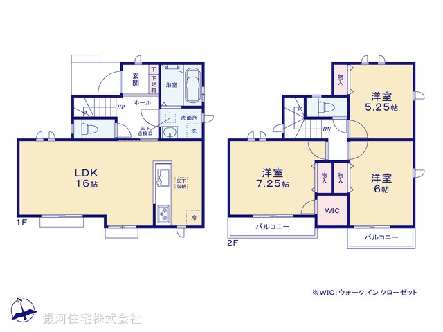 G00387401 東京都昭島市玉川町５丁目 新築一戸建て 4990万円【間取図】