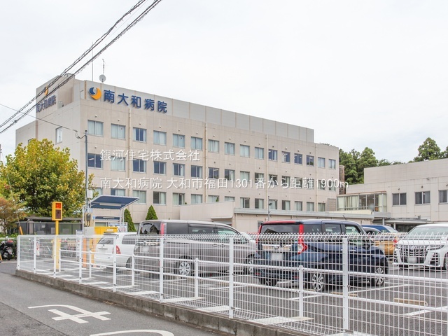 G00387402 神奈川県大和市福田 新築一戸建て 3390万円 土地面積97.97m² (約29.63坪) 建物面積79.90m² (約24.16坪) 間取り３ＬＤＫ 築年月2026年01月(築１年以内)【周辺環境】南大和病院