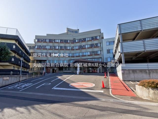 G00387411 埼玉県さいたま市岩槻区城南１丁目 新築一戸建て 3780万円 土地面積162.07m² (約49.02坪) 建物面積107.64m² (約32.56坪) 間取り４ＬＤＫ 築年月2026年02月【周辺環境】丸山記念総合病院