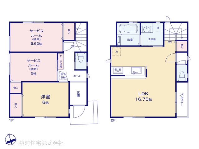G00387413 東京都世田谷区梅丘２丁目 新築一戸建て 1億998万円【間取図】