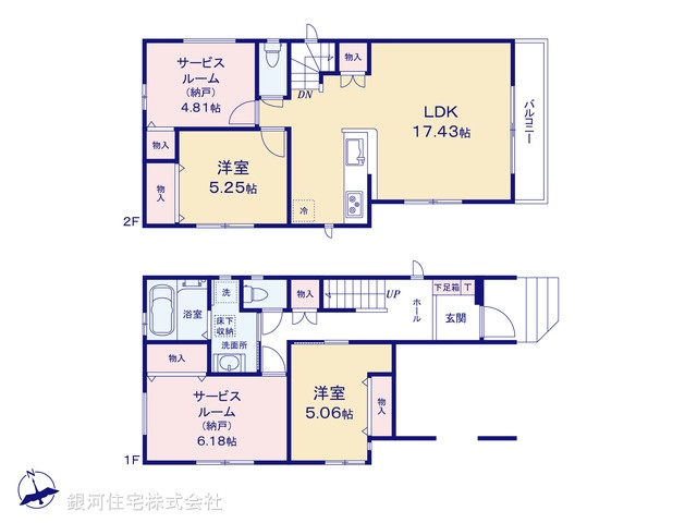 G00387414 東京都世田谷区梅丘２丁目 新築一戸建て 1億1998万円【間取図】