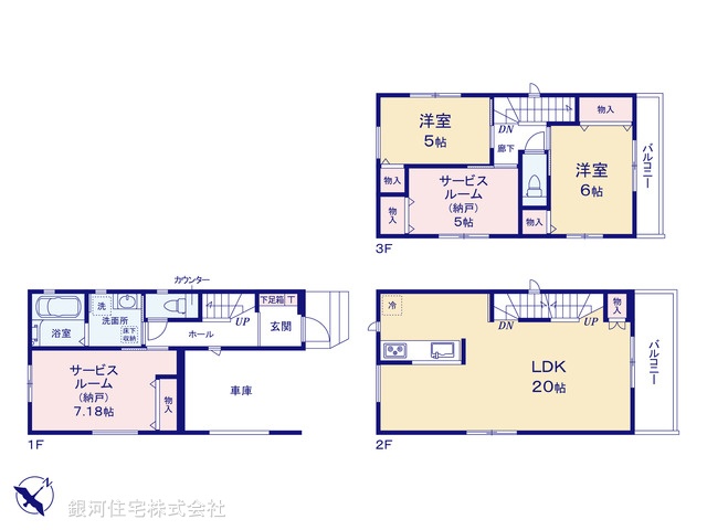 G00387415 神奈川県相模原市中央区淵野辺本町２丁目 新築一戸建て 4398万円【間取図】