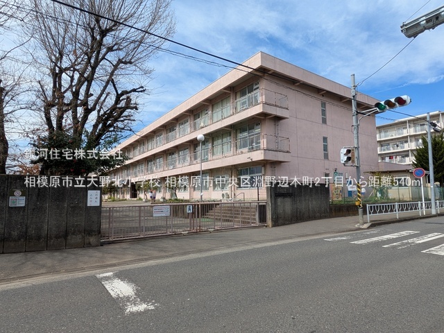G00387416 神奈川県相模原市中央区淵野辺本町２丁目 新築一戸建て 4898万円 土地面積80.80m² (約24.44坪) 建物面積113.44m² (約34.31坪) 築年月2026年02月【周辺環境】相模原市立大野北小学校