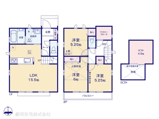 G00387419 東京都府中市北山町２丁目 新築一戸建て 4990万円【間取図】