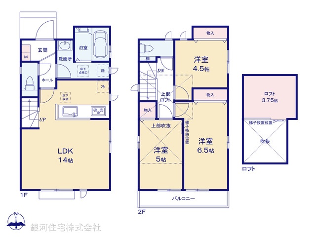 G00387420 東京都府中市北山町２丁目 新築一戸建て 4790万円【間取図】