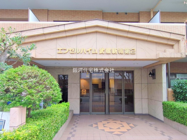 G00387439 神奈川県川崎市中原区上小田中２丁目 中古マンション 4899万円 専有面積55.21m² (約16.70坪) 間取り２ＬＤＫ 所在階5階 築年月1999年03月(築26年)【外観5】