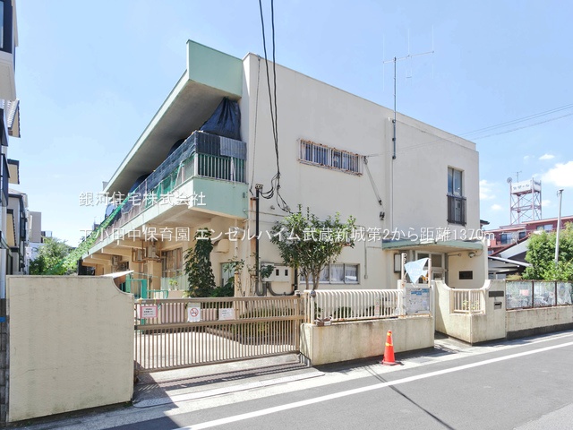 G00387439 神奈川県川崎市中原区上小田中２丁目 中古マンション 4899万円 専有面積55.21m² (約16.70坪) 間取り２ＬＤＫ 所在階5階 築年月1999年03月(築26年)【周辺環境】下小田中保育園
