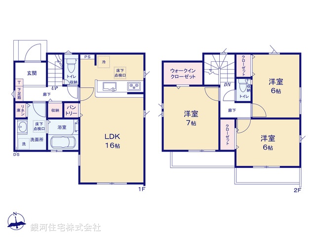 G00387449 神奈川県相模原市中央区星が丘２丁目 新築一戸建て 4190万円【間取図】