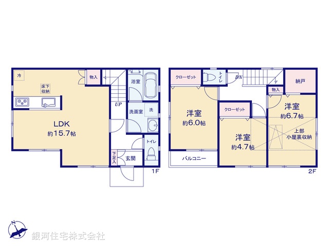 G00387477 東京都町田市相原町 中古一戸建て 2990万円【間取図】