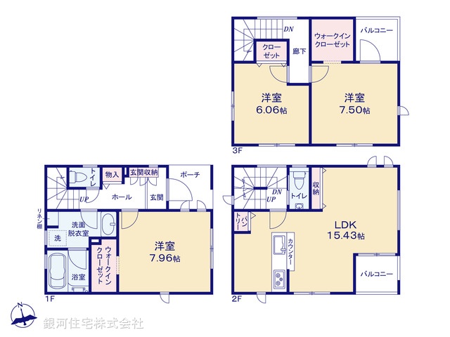 G00387487 神奈川県相模原市緑区東橋本３丁目 新築一戸建て 4480万円【間取図】