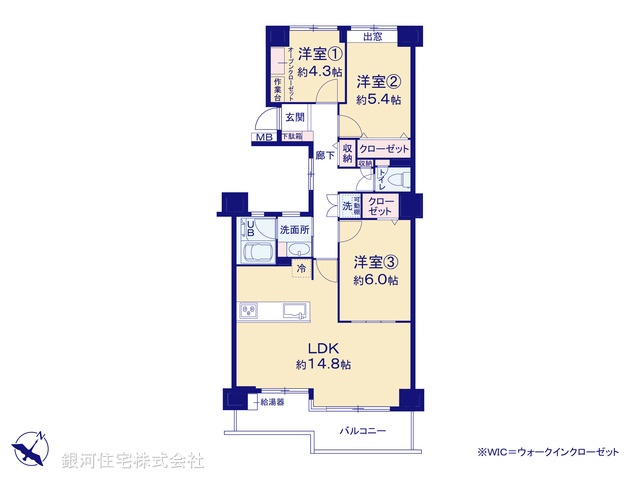 G00387492 神奈川県川崎市麻生区白山２丁目 中古マンション 3280万円【間取図】