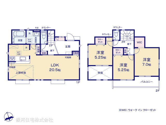 G00387504 神奈川県横浜市瀬谷区橋戸３丁目 新築一戸建て 4880万円【間取図】