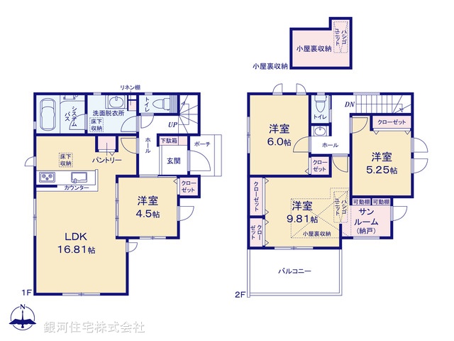G00387519 神奈川県横浜市都筑区折本町 新築一戸建て 5780万円【間取図】