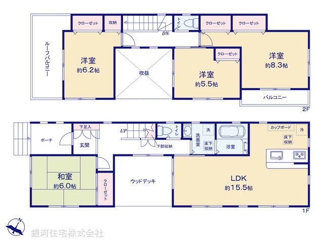 G00387536 東京都東大和市中央４丁目 中古一戸建て 4690万円【間取図】