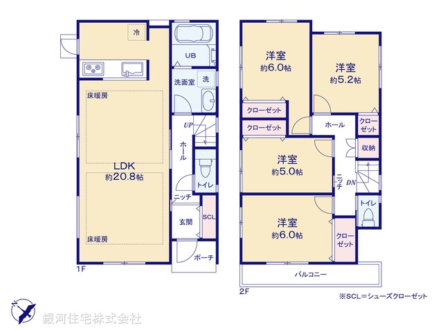 G00387604 神奈川県横浜市戸塚区汲沢５丁目 新築一戸建て 5080万円【間取図】