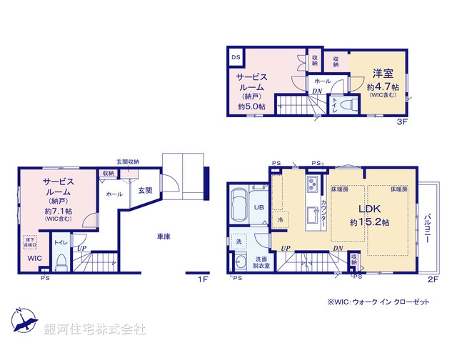 G00387605 東京都立川市錦町２丁目 新築一戸建て 6999万円【間取図】