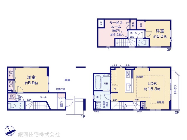 G00387606 東京都立川市錦町２丁目 新築一戸建て 6999万円【間取図】