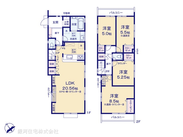 G00387614 東京都八王子市中野町 新築一戸建て 3498万円【間取図】