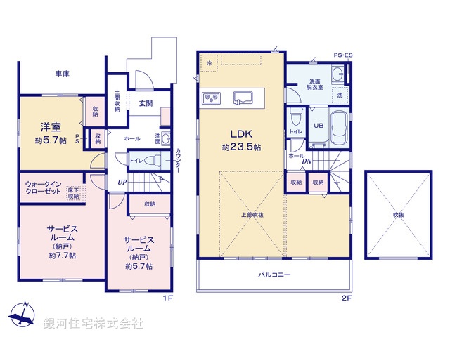 G00387622 神奈川県平塚市平塚４丁目 新築一戸建て 4499万円【間取図】