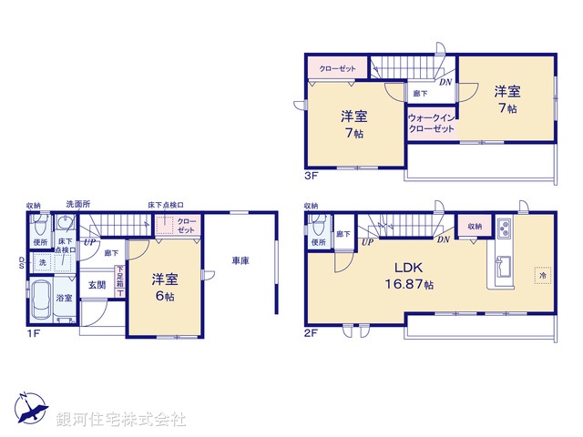 G00387672 埼玉県蕨市中央７丁目 新築一戸建て 4699万円【間取図】