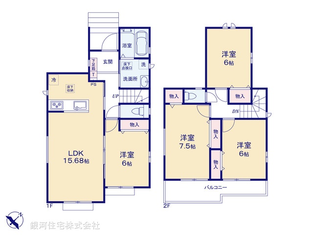 G00387680 埼玉県北本市宮内１丁目 新築一戸建て 2990万円【間取図】