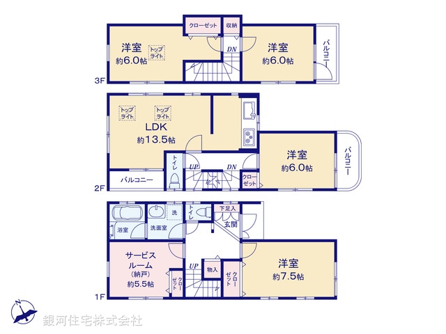 G00387727 東京都練馬区春日町１丁目 中古一戸建て 7790万円【間取図】
