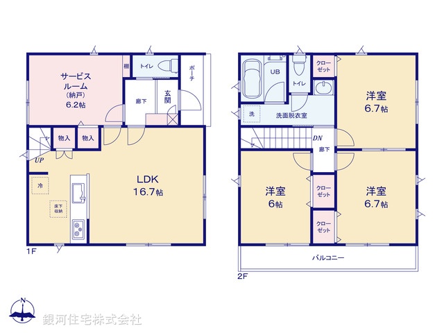 G00387755 埼玉県さいたま市北区日進町１丁目 新築一戸建て 4180万円【間取図】
