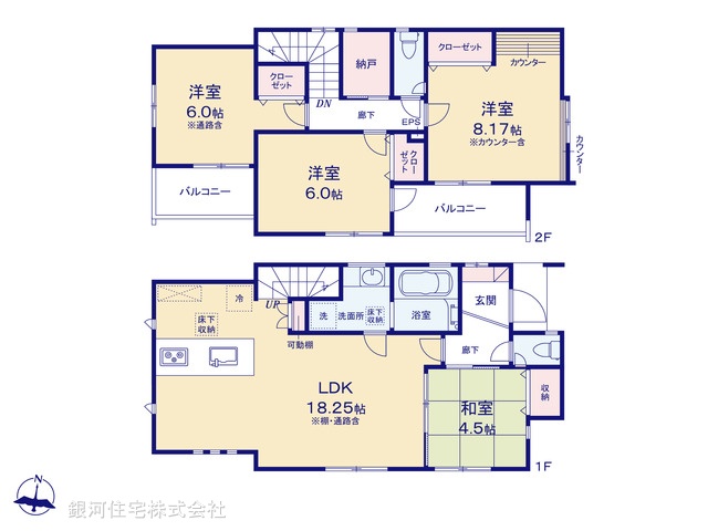 G00387788 東京都練馬区大泉町１丁目 新築一戸建て 6299万円【間取図】