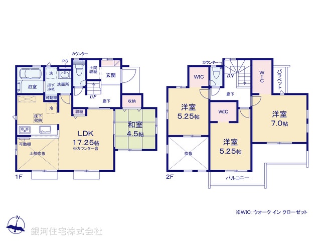 G00387791 神奈川県厚木市鳶尾２丁目 新築一戸建て 3780万円【間取図】