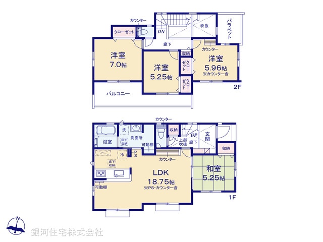 G00387792 神奈川県厚木市鳶尾２丁目 新築一戸建て 3680万円【間取図】