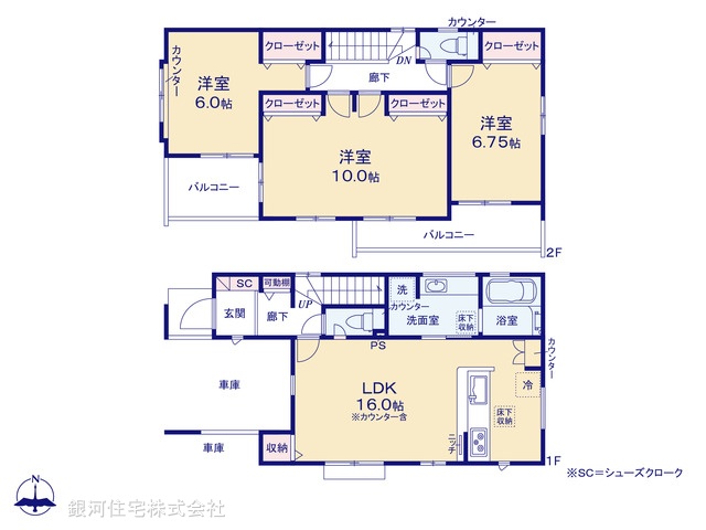 G00387794 埼玉県川口市大字安行領家 新築一戸建て 3798万円【間取図】