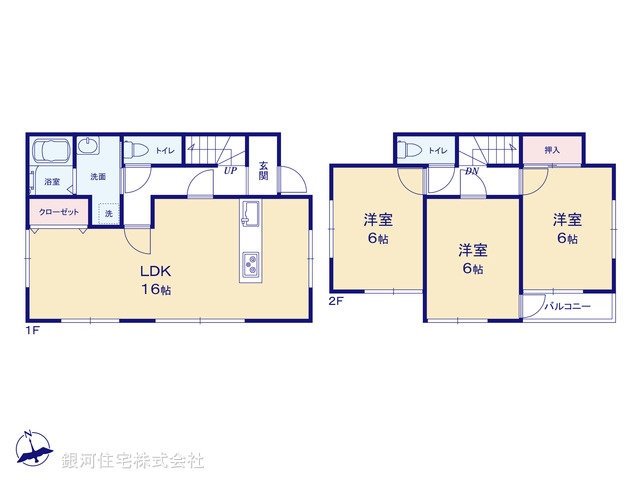 G00387805 埼玉県北葛飾郡杉戸町大字屏風 中古一戸建て 1299万円【間取図】