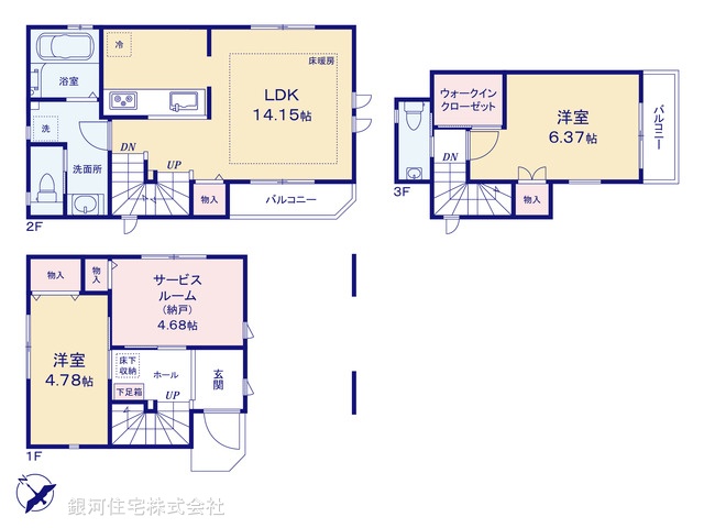 G00387818 東京都大田区南六郷１丁目 新築一戸建て 7198万円【間取図】