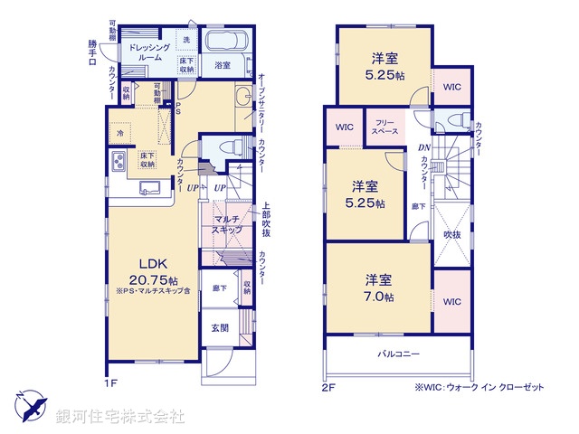 G00387821 神奈川県秦野市堀山下 新築一戸建て 2980万円【間取図】