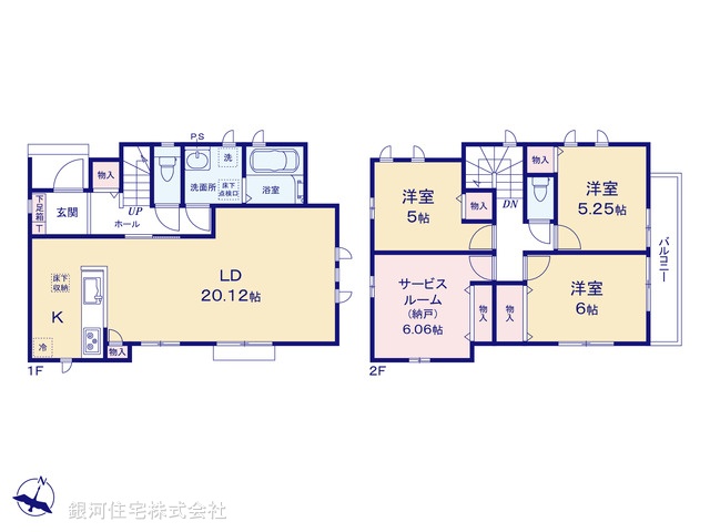 G00387860 千葉県八千代市大和田新田 新築一戸建て 3590万円【間取図】