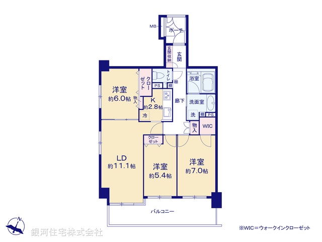 G00387899 神奈川県相模原市南区双葉２丁目 中古マンション 2780万円【間取図】