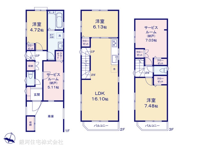 G00387901 東京都大田区中央６丁目 新築一戸建て 8180万円【間取図】