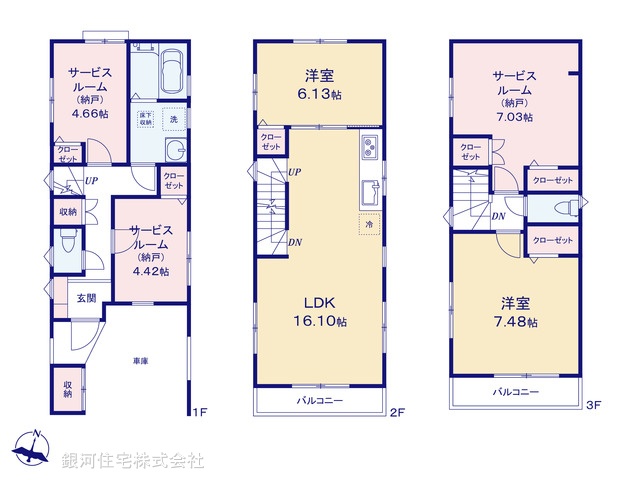 G00387902 東京都大田区中央６丁目 新築一戸建て 7880万円【間取図】
