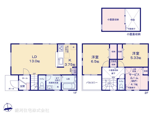G00387913 東京都国立市富士見台１丁目 新築一戸建て 5880万円【間取図】