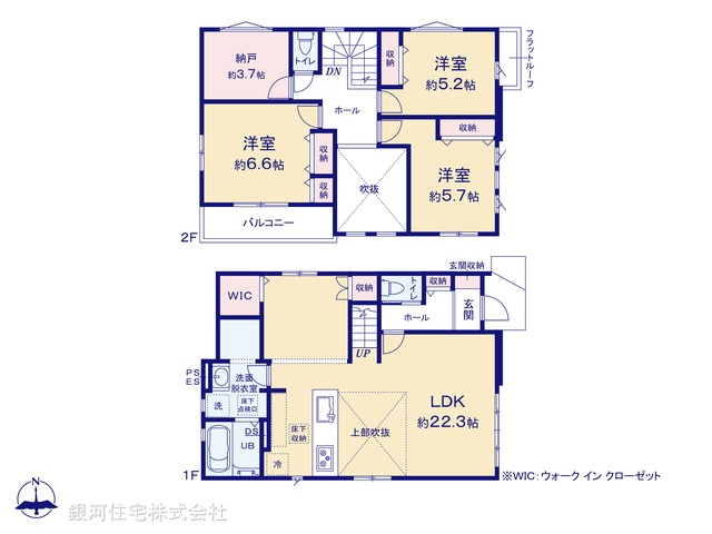 G00387953 千葉県四街道市大日 新築一戸建て 3799万円【間取図】