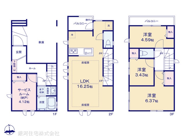 G00387957 東京都大田区西六郷４丁目 新築一戸建て 6990万円【間取図】