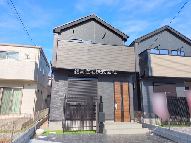 さつきが丘１丁目