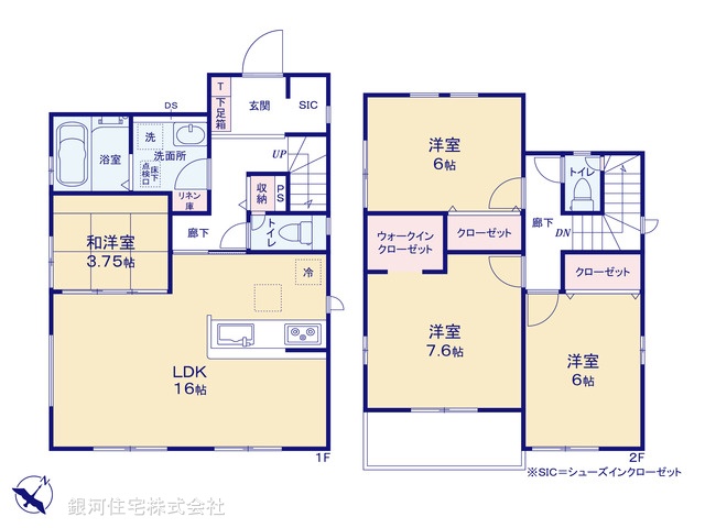 G00388032 千葉県我孫子市台田２丁目 新築一戸建て 4090万円【間取図】