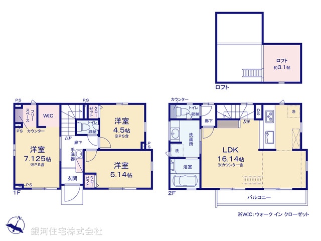 G00388041 千葉県船橋市藤原８丁目 新築一戸建て 3090万円【間取図】